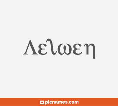 Aelwen