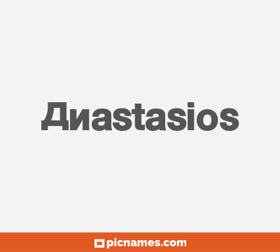 Anastasimos