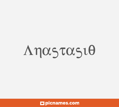 Anastasios