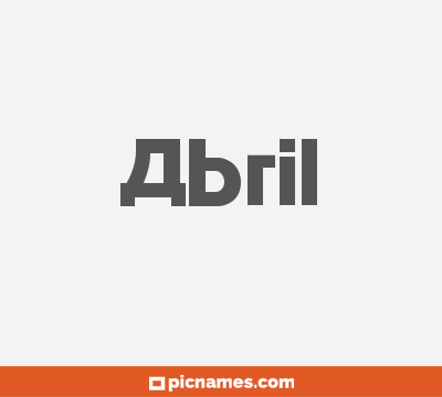 Arbil
