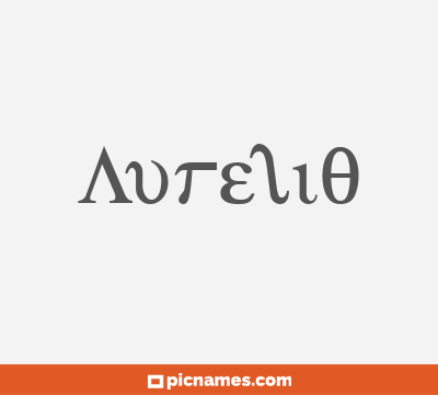 Aurelio