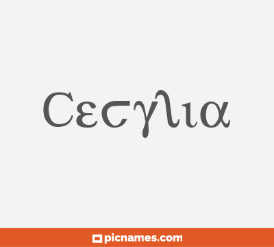 Cecylia
