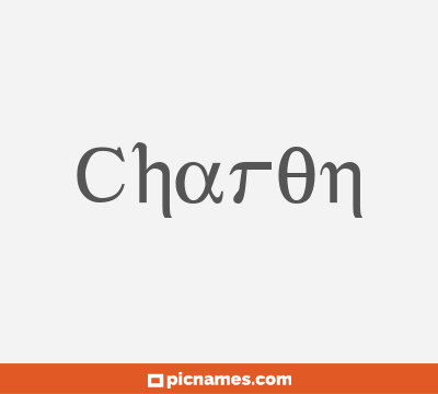 Charo