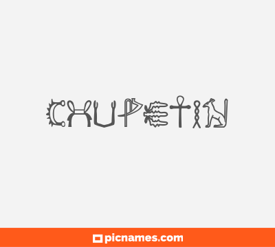 Chupetin