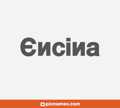 Encina