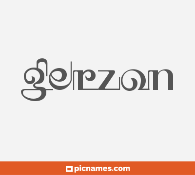 Gerzon