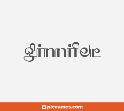 Ginnifer