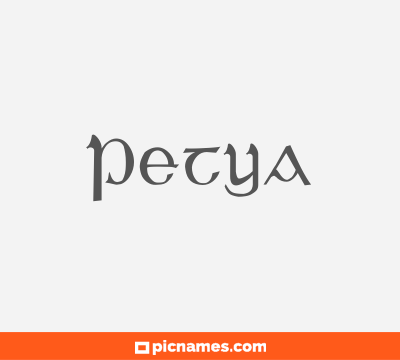Petya
