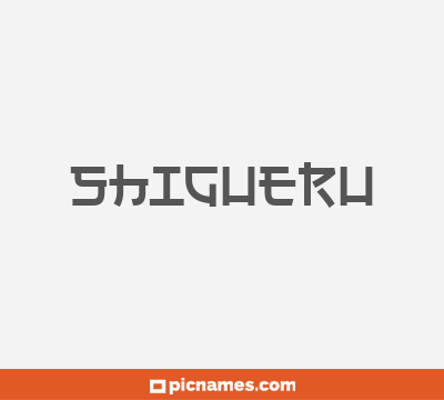 Shigueru