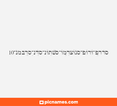 10-NOMBRES-INDIOS-NATIVOS-AMERICANOS-PARA-PERROS