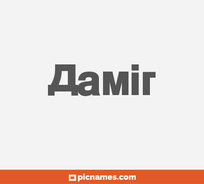 Aamir