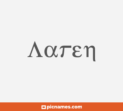 Aaren