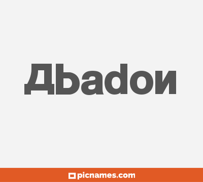 Abadon