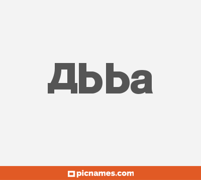 Abba