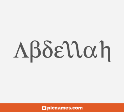 Abdellah