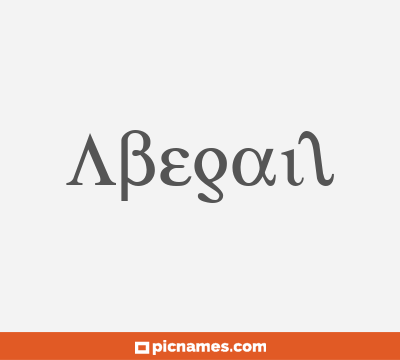 Abegail