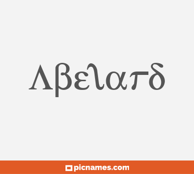 Abelard