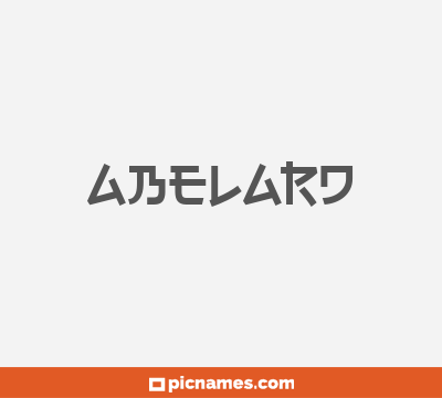 Abelard