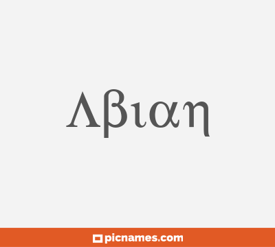 Abian