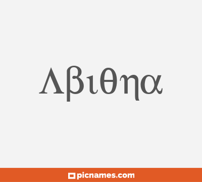 Abiona