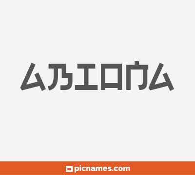 Abiona