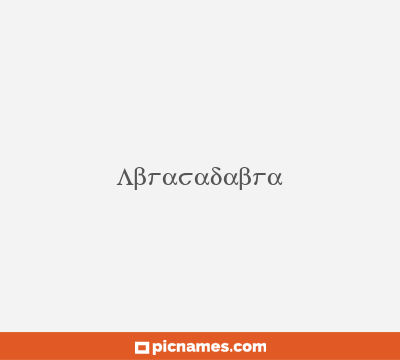 Abracadabra