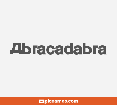 Abracadabra