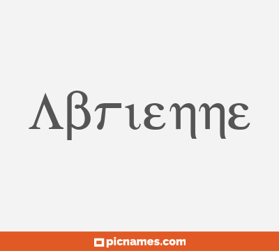 Abrienne