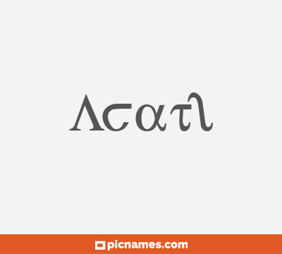 Acatl