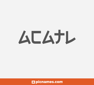 Acatl
