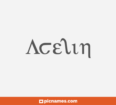 Acelin