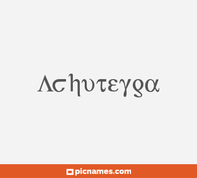 Achuteyga