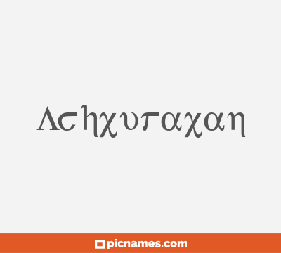 Achxuraxan