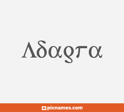 Adagra