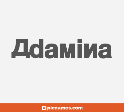 Adamina