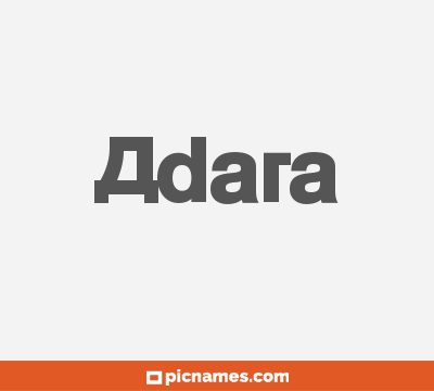 Adara