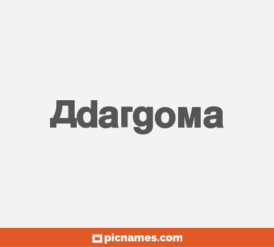 Adargoma