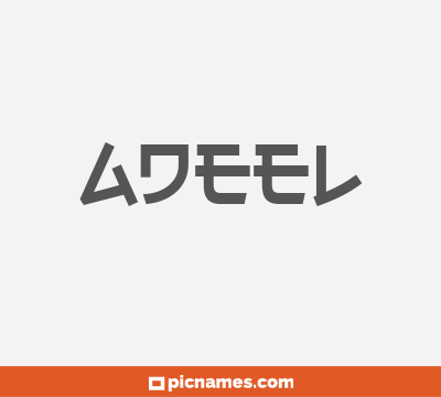 Adeel