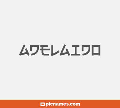 Adelaido