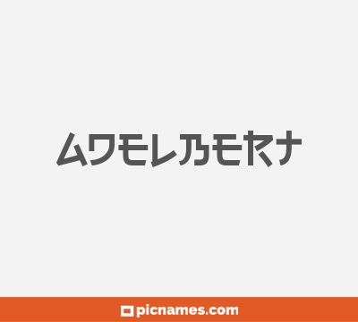 Adelbert