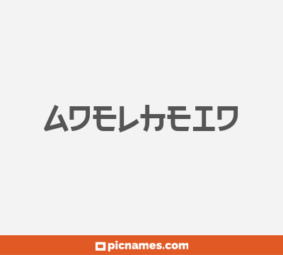 Adelheid