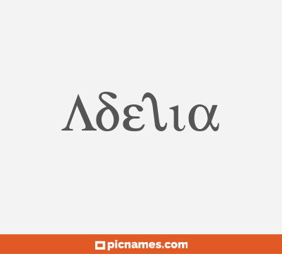 Adelia