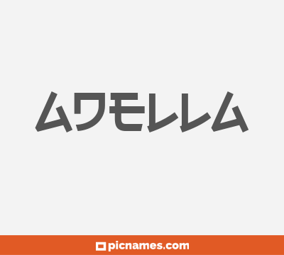 Adella