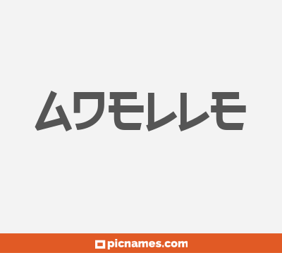 Adelle