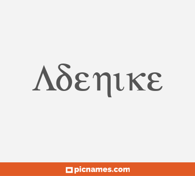 Adenike