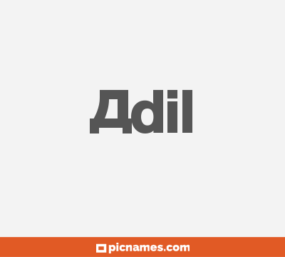 Adil