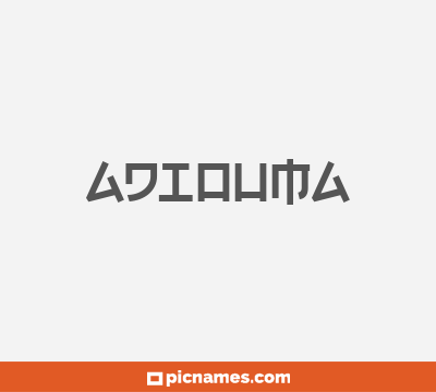 Adiouma