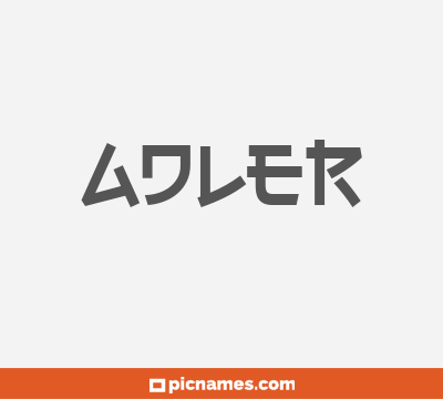 Adler