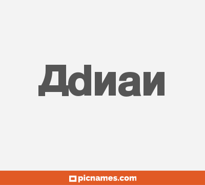 Adnan