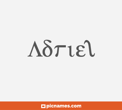 Adriel